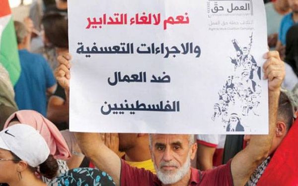لهذه الاسباب جمّد الفلسطينيون تحركهم