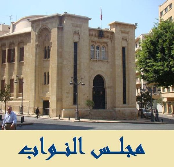 مجلس النواب اقر اقتراح اعفاء شاحنات النقل الخارجي من رسوم الميكانيك