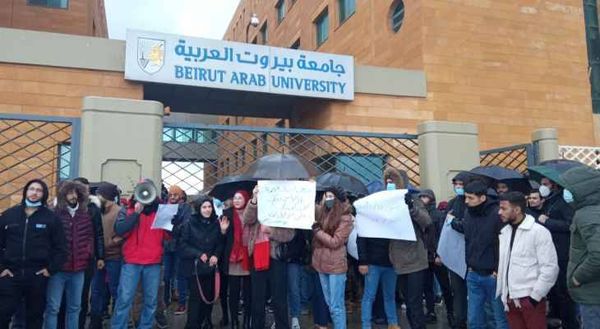 إعتصام لطلاب من جامعة بيروت العربية
رفضاً لقرار رفع الأقساط والرسوم