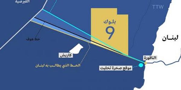هل تعود الحكومة لعقد جلساتها وتضع مسألة ترسيم الحدود البحرية ضمن أولوياتها؟!
شركات النفط تتجنّب الإستثمار في منطقة حدودية مُتنازع عليها قد تلتهب في أيّ وقت