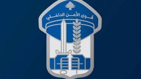 دوريّات لـ"قوى الأمن" لتسهيل عمليات الإنقاذ والحفاظ على الأمن