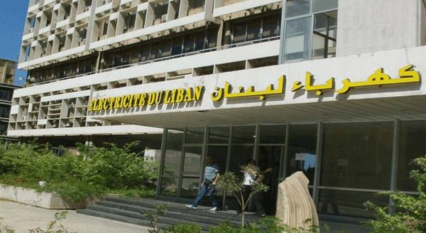 صرخة احتجاجية على مضاعفة قيمة فواتير
الكهرباء واحتسابها بمبالغ غير منطقية
