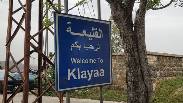 القليعة تنعى شهداءها: الخردلي يحصد الأرواح من جديد