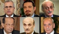 الحكومة الجامعة الأسبوع المقبل وجنبلاط تبلّغ موافقة المستقبل والحريري سيتحدث الاثنين ...
سليمان كشف عن إشارات إيجابية من الحريري و8 آذار مع إعطاء الخارجية للرئيس ...
جعجع لن يشارك في حكومة اللا شيء وعون يرفض «الاشغال» لباسيل ويتمسك بالطاقة