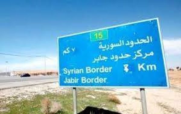 الولايات المتحدة تهدد التجار الأردنيين وتمنعهم من التعامل مع سوريا