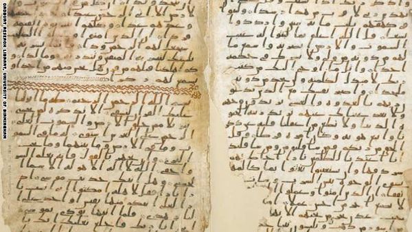 باحثون بريطانيون: اكتشاف أحد أقدم النصوص القرآنية في العالم