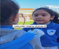 التطرّف الناعم في المدارس اللبنانيّة يحوّل الأطفال لقنابل موقوتة تحت مسمّى حرية التعبير والاعتقاد