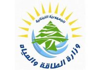 الطاقة والمياه تطلق مناقصة جديدة لتأمين الغاز أويل