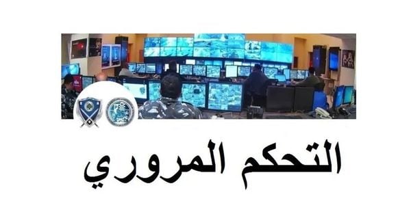 ‏"التحكّم المروريّ": حركة المرور كثيفة على الواجهة البحرية محلة عين المريسة وعلى الروشة والمنارة