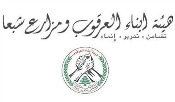 أبناء العرقوب: لتعديل مرسوم ترسيم الحدود البحرية