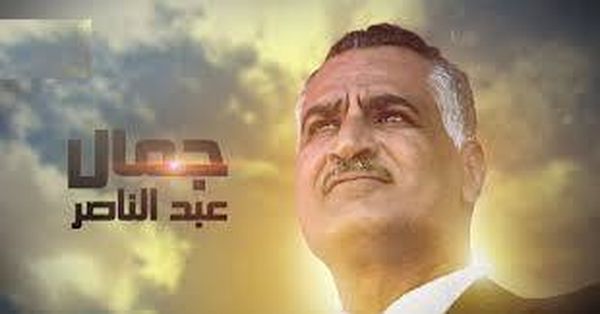 بالفيديو اهم  10 مواقف للرئيس جمال عبد الناصر في ذكرى ميلاده