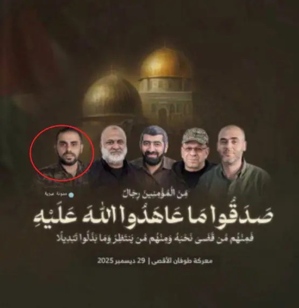 حماس تنعى عدداً من كبار قياداتها