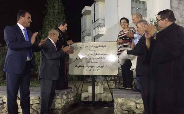 خير الله : لبنان سيبقى وطن رسالة بفضل وحدتنا