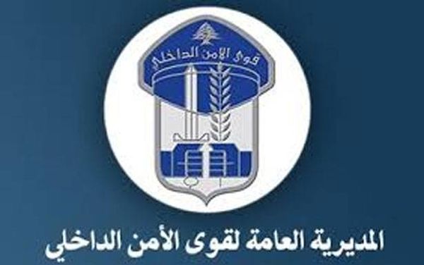 بــيان لمتابعة المصابين بالفيروس في السجون