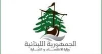 وزارة الاقتصاد: تلقينا 1262 شكوى عبر تطبيقنا منذ بداية العام