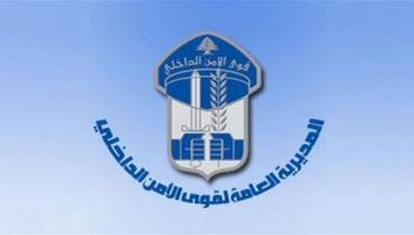 الأمن الداخلي: توقيف 137 مطلوباً أمس بجرائم قتل ومخدرات وسلب وسرقة ونشل