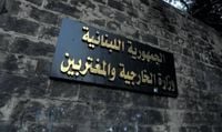 "الخارجية": المساس بمكة اعتداء على القيم الدينية والإنسانية المشتركة