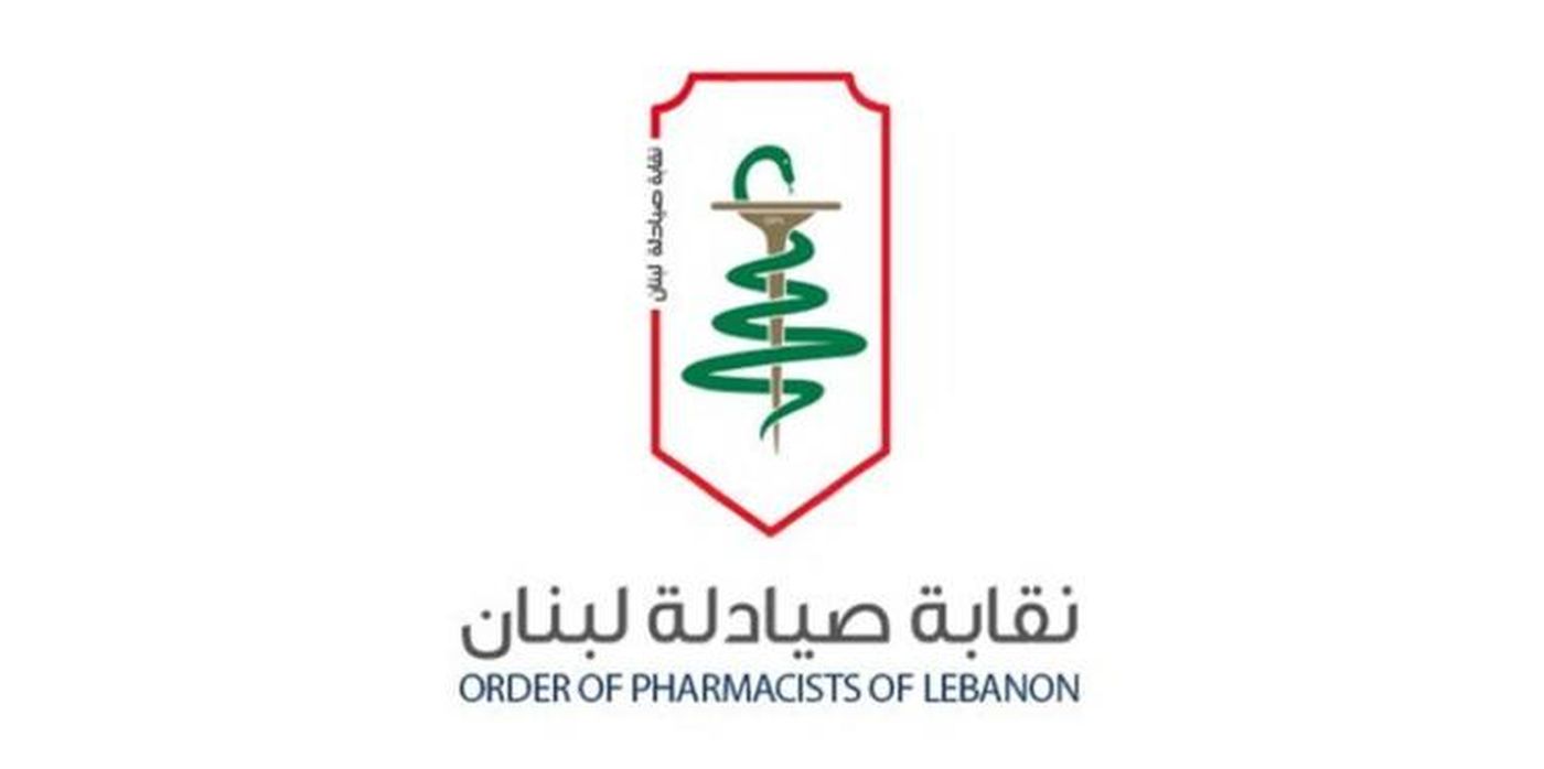 نقابة الصيادلة: لن نقبل بهدر حقوق أجيال من الصيادلة