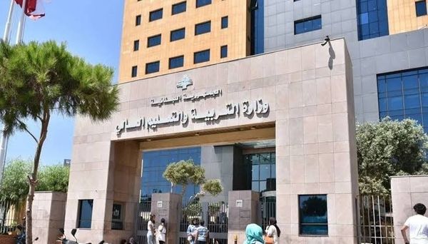 وزارة التربية: نجدد دعوتنا إلى تسجيل جميع التلامذة في المدارس والثانويات الرسمية والتوجّه إلى أقرب مدرسة من مكان السكن أو النزوح لضمان مقعد دراسي لكل تلميذ