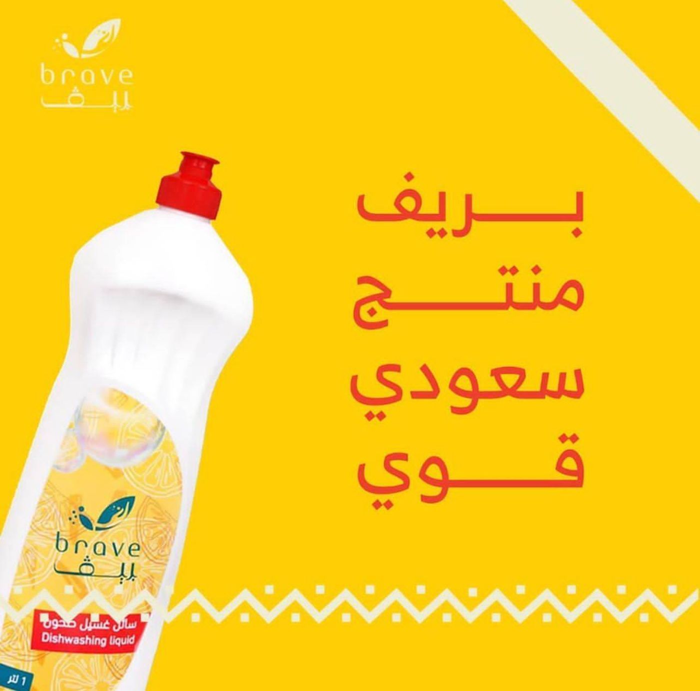 عبد الرحمن الرعوجي يتحدث لاول مره عن مصنع بريف المالك له..