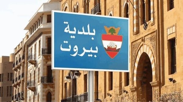 الحمرا أولاً.. بلدية بيروت تشدد قواعد رمي النفايات وتفريغ البضائع