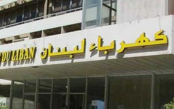 كرم لـ«القوّات»: لن نقبل بغير «إدارة المناقصات»