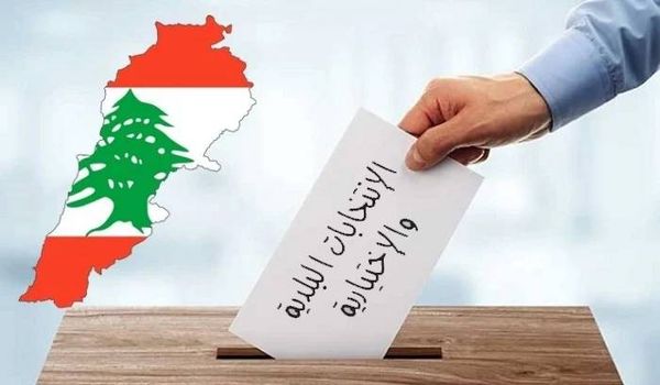 الإتحاد الأوروبي مُستعدّ لتقديم التمويل للبنان في حال قرّر
إجراء الإنتخابات البلديّة... والمسؤولون غير مُتحمّسين