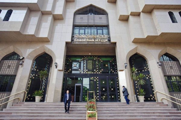 محللون: مصر ستبقي سعر الفائدة الأعلى في العالم دون تغيير