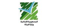 وزارة البيئة: احذروا الحرائق اعتباراً من يوم الخميس