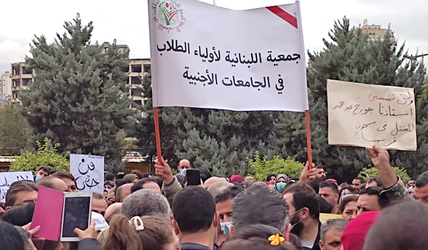 "جمعيّة أولياء الطلاب" في الخارج:
كلّ المصارف ستكون هدفاً لنا