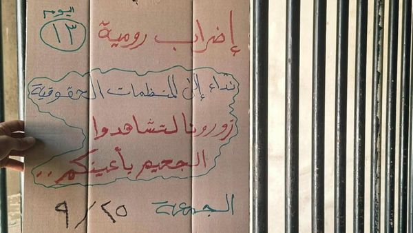 سجناء رومية يناشدون المنظمات الحقوقية: أنقذوا حياتنا