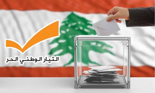 «الوطني الحرّ» يخوض معارك سياسيّة عوض الانتخابات النيابيّة
تكتم وإرباك في التحالفات والتفاهمات مع الحلفاء