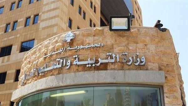 وزارة التربية تعدّل آلية إدخال العلامات بعد إلغاء "البروفيه"