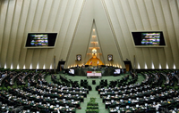 جلسة مغلقة لمجلس الشورى الإيراني... وتأكيد على فشل مخطط العدو!