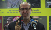 الموسوي: المقاومة قوية ومستمرة