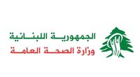 وزارة الصحة: نهيب بالقوى الأمنية التّحرّك سريعًا واعتقال المعتدين على الطّواقم الطّبيّة والتّمريضيّة