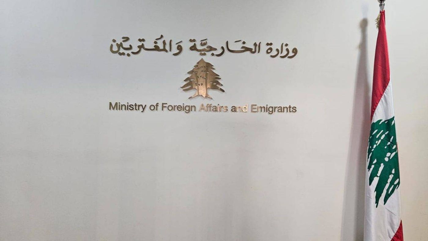 الخارجية تعيّن 14 قنصلاً عاماً في 10 دول