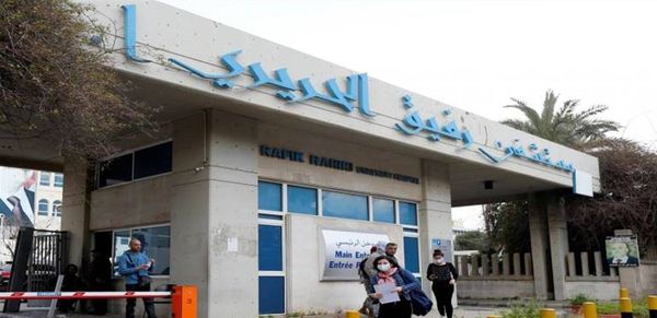 تقرير مستشفى رفيق الحريري: 10 اصابات وحالة حرجة