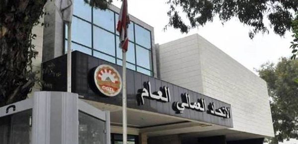 الحزب الشيوعي يقتحم "الاتحاد العمالي العام".. ودعوة للتظاهر الأحد (صورة)