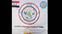 أفرج عنه عام 2011.. الاستخبارات العراقية تقبض مجددا على "والي الفلوجة"