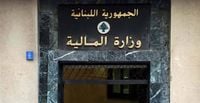 المالية تحذّر أصحاب أرباح صيرفة: 17% ضريبة ومهلة حتى تشرين الأول