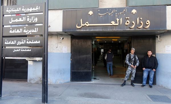 حدادًا على موظفتها الشهيدة في كفررمان.. وزارة العمل تتوقف ساعة غدًا
