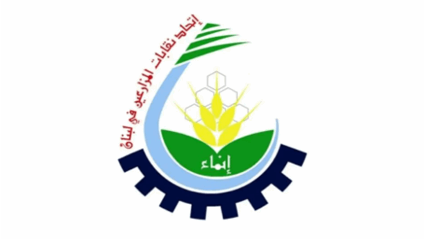 اتحاد المزارعين: استهداف بدياس اعتداء على الأرض والصمود