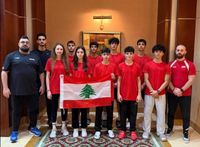 منتخب لبنان للتايكواندو
يشارك في بطولة الفجيرة الاماراتية الدولية