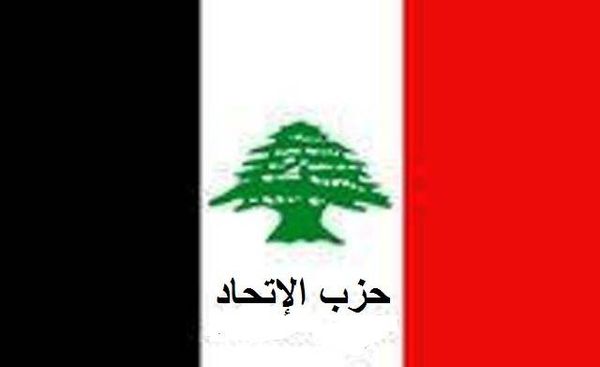 بيان حزب الاتحاد في ذكرى مرور مئة وعام على ميلاد القائد المعلم جمال عبد الناصر