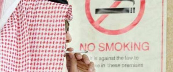 ماذا قال السعوديون عن غرامة التدخين في الأماكن العامة؟