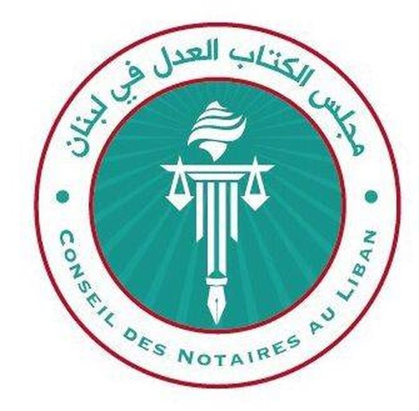 مجلس الكتاب العدل أقر النظام الداخلي بالاكثرية المطلقة