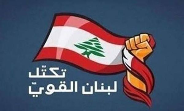 "لبنان القوي" وجّه 5 أسئلة الى الحكومة:
ندعوها للأخذ باقتراح باسيل حول اقتراع المنتشرين