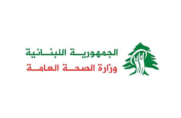 وزارة الصحة: 2491 شهيداً حصيلة العدوان الإسرائيلي على لبنان