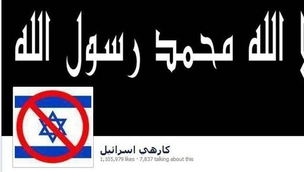 إلى مارك زوكربيرغ شخصياً.. "على عينك يا فلسطين"؟!